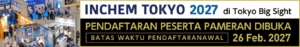 INCHEM TOKYO 2027, Pameran Industri Kimia dan Pabrik Berskala Terbesar di Jepang, Membuka Pendaftaran bagi Perusahaan Internasional